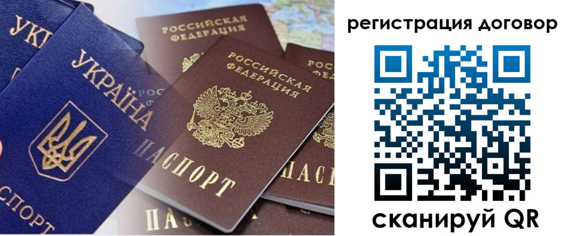 прописка гарантия в Красноярске